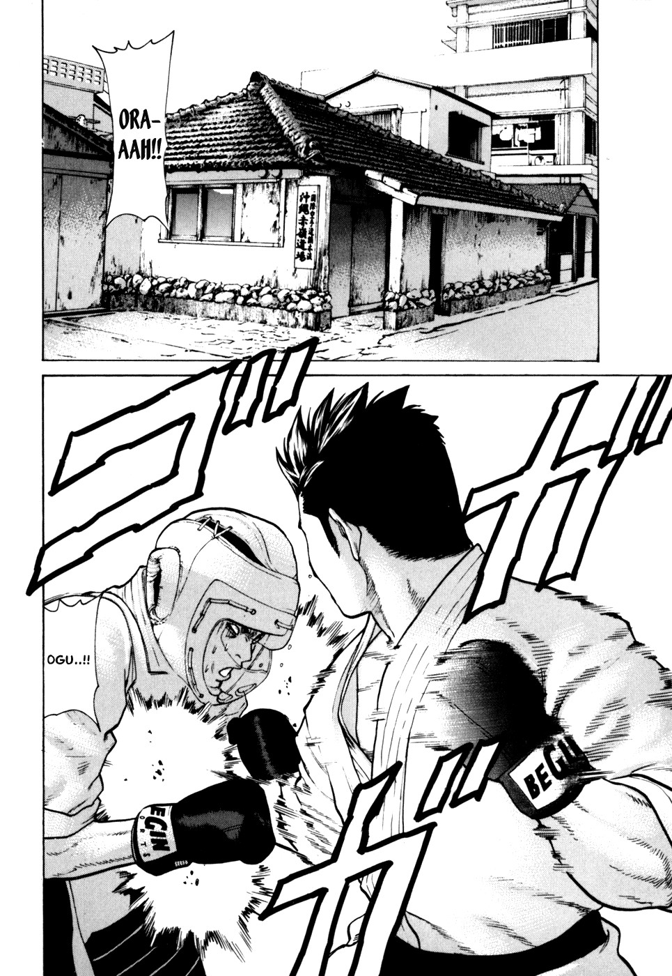 Karate Shoukoushi Kohinata Minoru Chapter 48 3